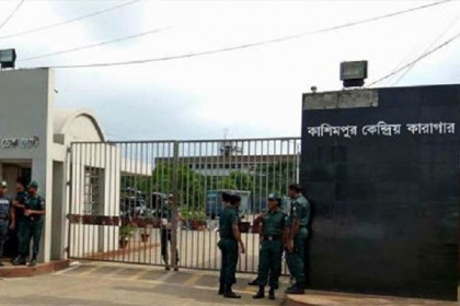 প্রতিদিন দুই ঘণ্টা টেলিভিশন দেখতে পারবেন কারাবন্দীরা