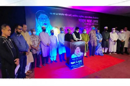 বরিশালে শহীদ জননী সাহান আরা বেগমের স্মরণসভা অনুষ্ঠিত