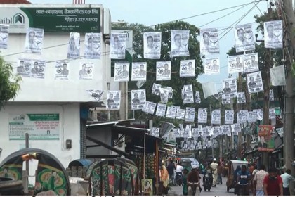 বরিশালের ৫০ ইউনিয়নে ভোট ঘিরে সহিংসতার আশংকা 