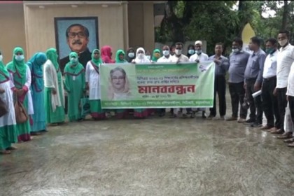 ময়মনসিংহে ভাতার দাবিতে স্কুল শিক্ষকদের মানববন্ধন