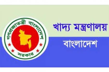 আমদানি করা গম চুরির অভিযোগে ৪ কর্মকর্তা বরখাস্ত

