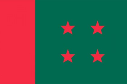 বরিশালে দলীয় সিদ্ধান্ত উপেক্ষা করায় আওয়ামী লীগের ১৯ নেতা বহিষ্কার