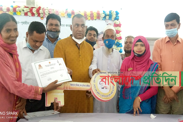 নালিতাবাড়ীতে জমিসহ ঘর পেল ৫০ গৃহহীন পরিবার