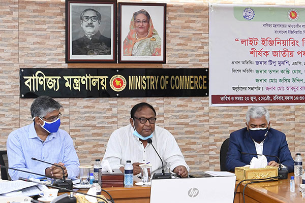 লাইট ইঞ্জিনিয়ারিং পণ্যের বিশাল চাহিদা বিদেশে: বাণিজ্যমন্ত্রী 


