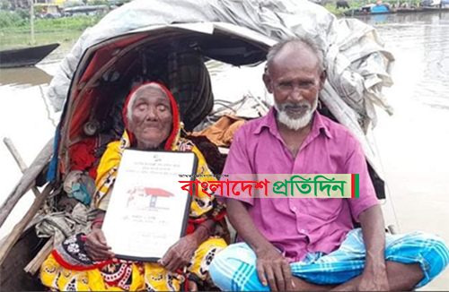 নৌকা ছেড়ে ঘরে যাচ্ছেন সেই গোলাপী বেগম