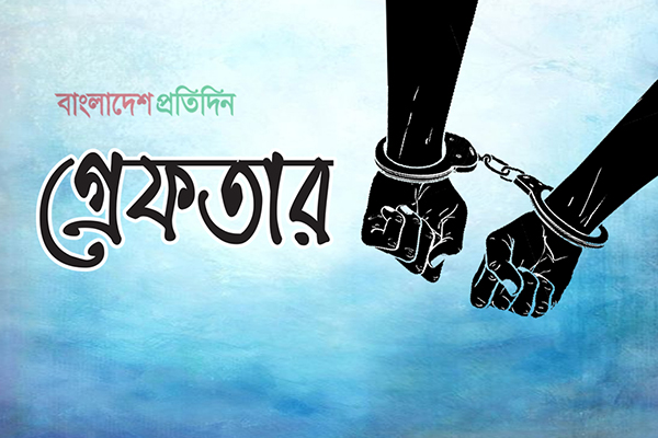 বোয়ালমারীতে পুত্রবধূকে ধর্ষণের অভিযোগে শ্বশুর গ্রেফতার