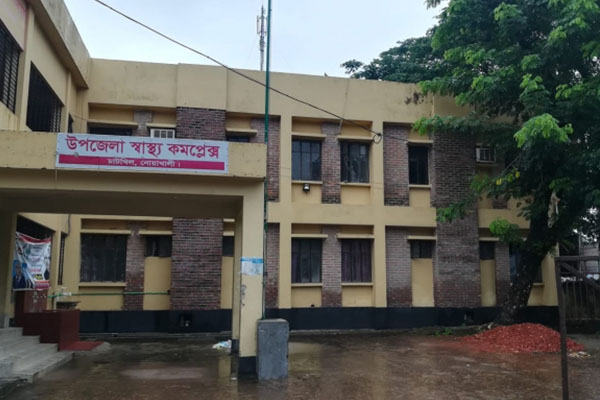 চাটখিল উপজেলা স্বাস্থ্য কমপ্লেক্সের সহকারী মেডিকেল অফিসারকে বদলি