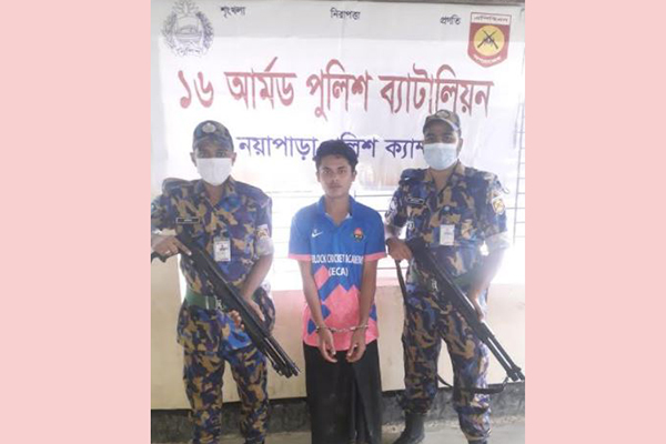 ‘রোহিঙ্গা সন্ত্রাসী’ সালমান শাহ গ্রুপের সদস্য মোহাম্মদ শাহ গ্রেফতার