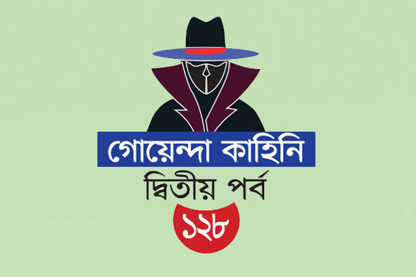 জীবনের শুরু আর শেষটাও ছিল বেওয়ারিশ