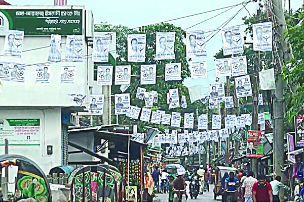 বরিশালে আওয়ামী লীগের ১৯ নেতা বহিষ্কার