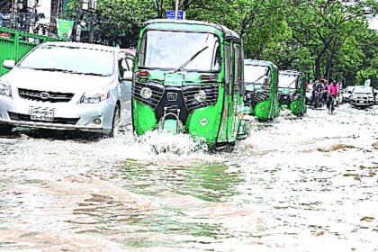 
ভারি থেকে অতি ভারি বর্ষণের পূর্বাভাস