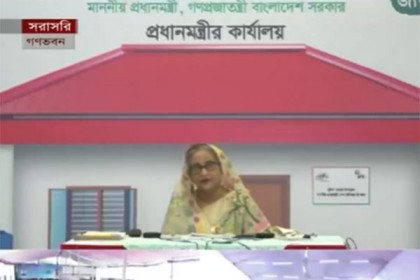 আওয়ামী লীগ সবসময় মানুষের পাশে থাকে : প্রধানমন্ত্রী