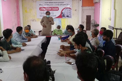 রমেক হাসপাতালে অনিয়মের প্রতিবাদে গোলটেবিল বৈঠক