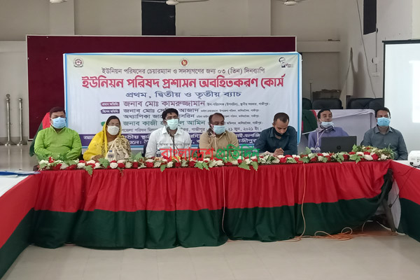 কালিয়াকৈরে অবহিতকরণ সভা অনুষ্ঠিত 