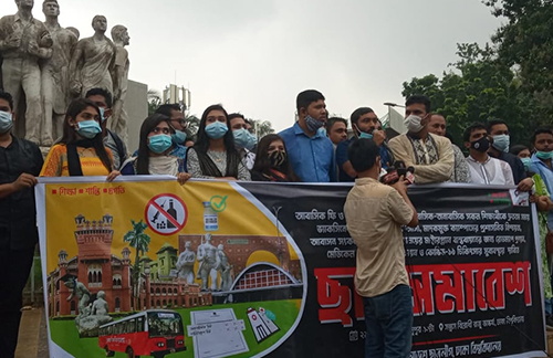 ঢাবিতে আবাসিক ও পরিবহন ফি নেওয়া বন্ধের দাবি ছাত্রলীগের