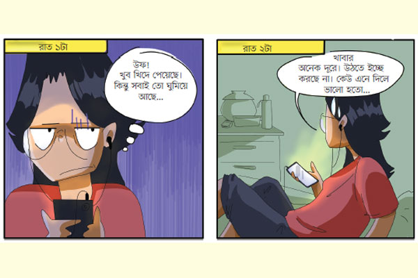 ফা না র স