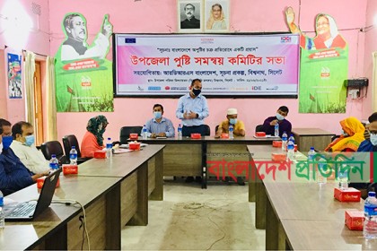 বিশ্বনাথে পুষ্টি সমন্বয় কমিটির সভা