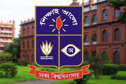 বাজেট কমছে ঢাবির, সিনেটে উপস্থাপনের অনুমোদন