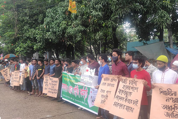ডাম্পিং স্টেশন নির্মাণ বন্ধ করে আর্ট গ্যালারি স্থাপনের দাবি