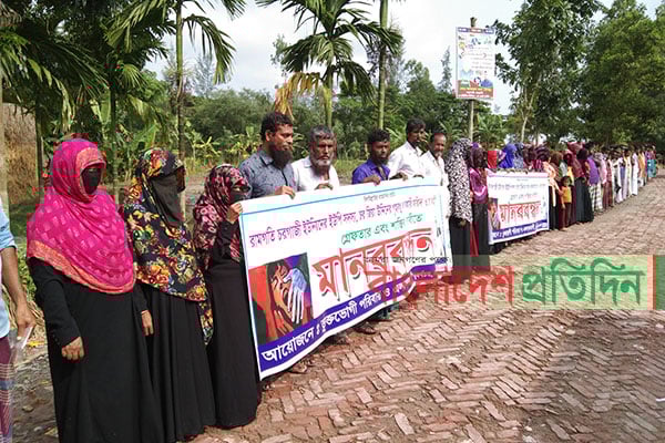 সুবর্ণচরে গৃহবধূকে ধর্ষণে জড়িতদের বিচার দাবি
