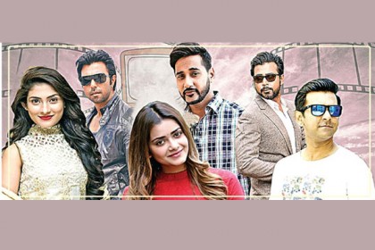 
নাট্যপাড়ায় ঈদ প্রস্তুতি...