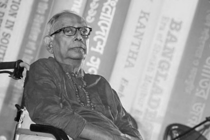 চিরনিদ্রায় শায়িত হলেন মহিউদ্দিন আহমেদ