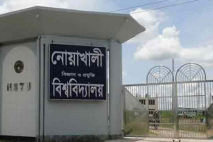 নোবিপ্রবি লকডাউন ঘোষণা