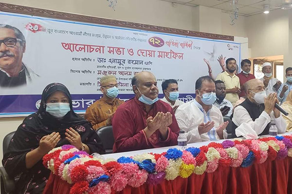 সাভারে আওয়ামী লীগের প্রতিষ্ঠাবার্ষিকী পালিত