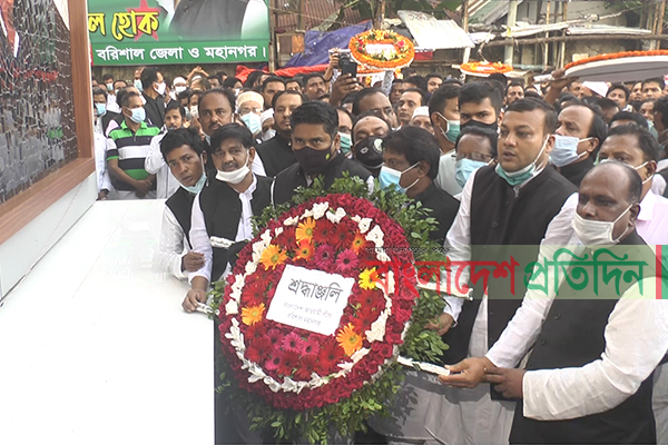 বরিশালে আওয়ামী লীগের ৭২তম প্রতিষ্ঠাবার্ষিকী পালিত
