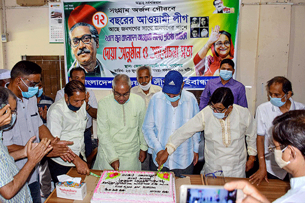 গাইবান্ধায় আওয়ামী লীগের ৭২তম প্রতিষ্ঠা বার্ষিকী উদযাপিত