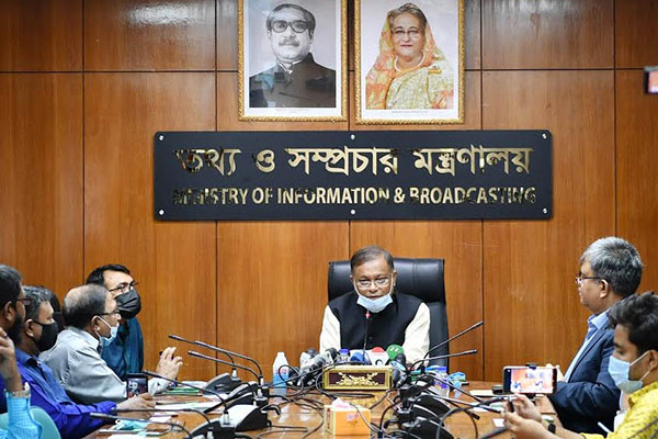 বাঙালির সব অর্জন এসেছে আওয়ামী লীগের নেতৃত্বে : তথ্যমন্ত্রী