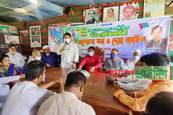 হালুয়াঘাটে আওয়ামী লীগের প্রতিষ্ঠাবার্ষিকী উদযাপন