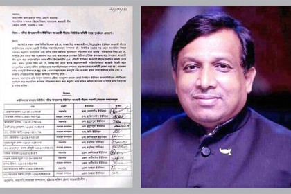 পটিয়া আওয়ামী লীগ নিয়ে তৃণমূলে ক্ষোভ, ভেঙে দেওয়া কমিটি পুনর্বহালের দাবি