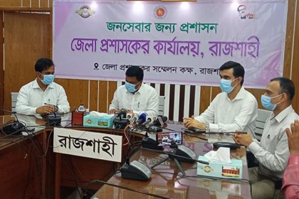 রাজশাহীতে তৃতীয় দফায় ‘লকডাউন’ বাড়লো আরও এক সপ্তাহ

