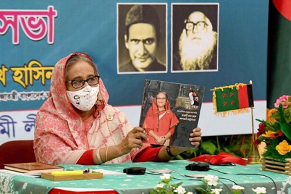 জনগণের ভাগ্য নিয়ে যেন কেউ না খেলে সেজন্য অতন্ত্র প্রহরী হবে আওয়ামী লীগ: প্রধানমন্ত্রী 

