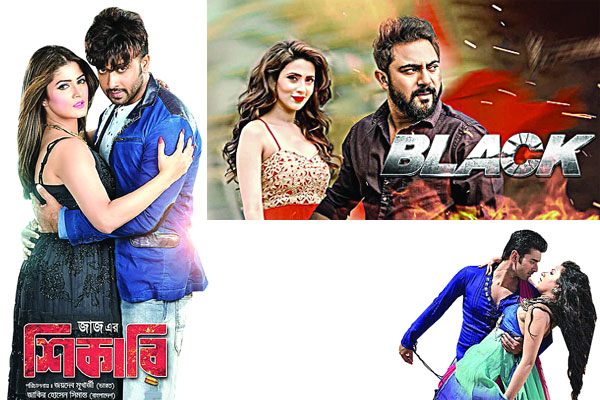 যে শর্তের কারণে আটকে আছে যৌথ প্রযোজনা