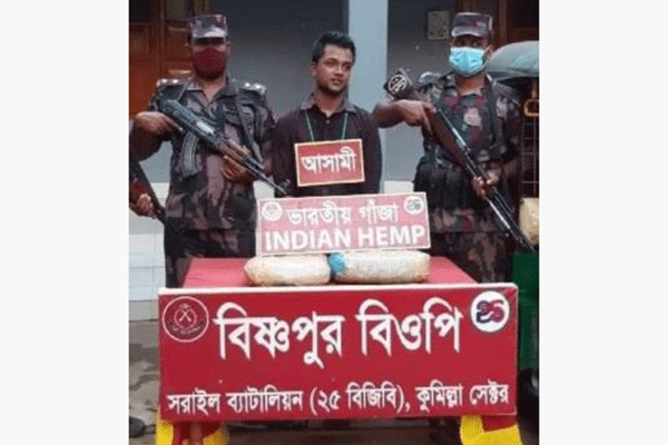 বিজয়নগরে গাঁজাসহ ছাত্রলীগ নেতা আটক