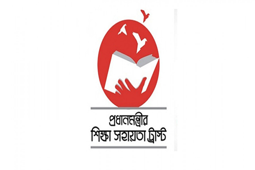 মাগুরায় প্রধানমন্ত্রীর শিক্ষা সহায়তা বিষয়ক কর্মশালা