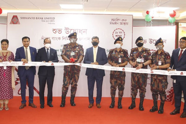 গুলশান এভিনিউয়ে সীমান্ত ব্যাংকের শাখা উদ্বোধন 