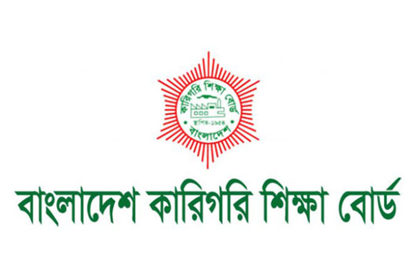 কারিগরি শিক্ষা বোর্ডের দুই পরীক্ষা স্থগিত

