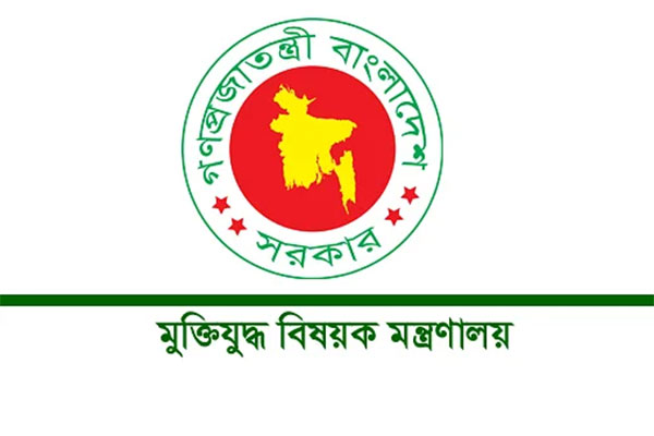 চতুর্থ ধাপে ২৯৭৩ মুক্তিযোদ্ধার তালিকা প্রকাশ

