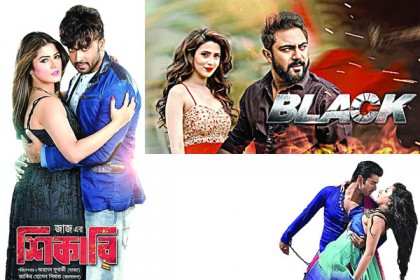 যে শর্তের কারণে আটকে আছে যৌথ প্রযোজনা
