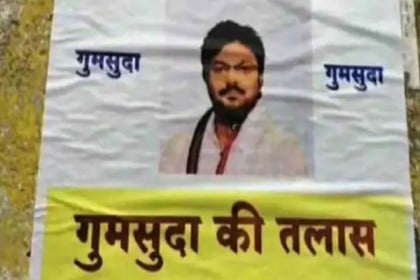 ভোটের পর থেকেই ‘খোঁজ মিলছে না’ বিজেপি সাংসদ বাবুল সুপ্রিয়র, সন্ধান চেয়ে পোস্টার
