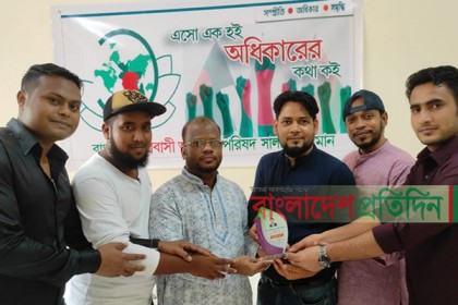 প্রবাসী অধিকার পরিষদ ওমানের সভাপতি আলী আশরাফকে সংবর্ধনা
