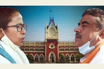 নন্দীগ্রাম মামলা : এজলাস বদলের রায় মুলতুবি রাখল আদালত