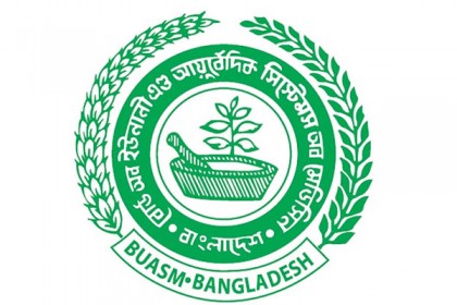 অসংখ্য প্রতিষ্ঠান ইউনানী-আয়ুর্বেদিক শিক্ষা আইনে ক্ষুব্ধ