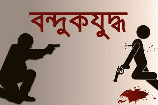রাজশাহীতে শিশু ধর্ষণ ও হত্যার আসামি বন্দুকযুদ্ধে নিহত