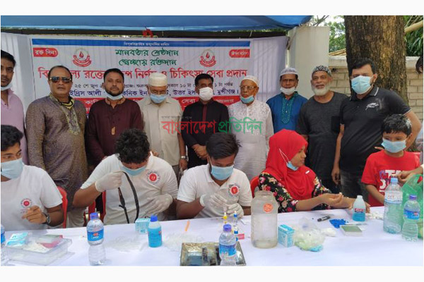 মুন্সীগঞ্জে বিনামূল্যে রক্তের গ্রুপ নির্ণয় ও চিকিৎসা সেবা প্রদান 