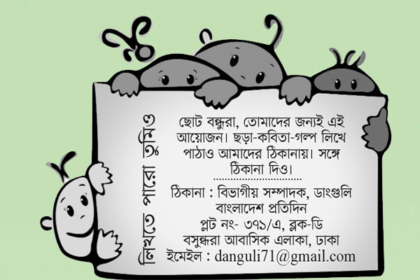 লিখতে পারো তুমিও