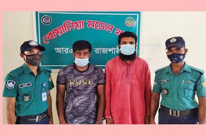 রাজশাহীতে ধর্মীয় সম্প্রীতি বিনষ্টের চেষ্টা, দুই ব্যক্তি গ্রেফতার